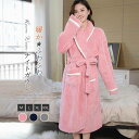 ガウン 冬 ルームウェア 着る毛布 パジャマ レディース かわいい 長袖 ナイトガウン もこもこ 寝巻き 女性用 ふわふわ もこもこ 前開き 裏起毛 可愛い 韓...