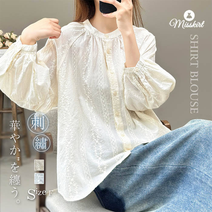 シャツブラウス刺繍レディーストップ...