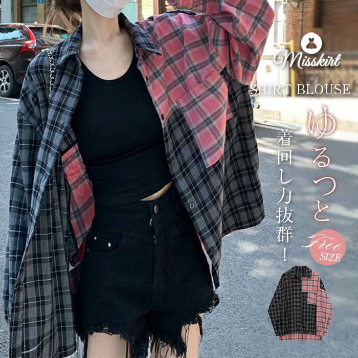Rakuten - シャツ ブラウス レディース シャツアウター ジャケット ライトアウター チェックシャツ ビッグシルエット チュニック トップス 綿 ロングシャツ プルオーバー ゆったり 前開き オーバーサイズ ドルマンスリーブ 可愛い カジュアル 体型カバー 送料無料