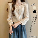 レディース トップス 薄手 ショート丈 シャツ ブラウス ショートジャケット 前開き ノーカラートップス 春秋 春服 春物 ライトアウター フォーマルスーツ お...