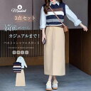 【3点セット】長袖シャツ+ニットベスト+スカート レディース セットアップ スカートトップス ベスト シャツ 3点セット スカートスーツ ニットベスト 春秋冬 ...