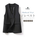 ジレ ベスト 前開き レディース おしゃれ スーツベスト フォーマルベスト 大きいサイズ ジレベスト ロングベスト ロング 秋 冬 春 ジレ ファッション ノースリーブ 通勤 OL オフイス 春 秋 上品 きれいめ フォーマル 入学式 ビジネス 送料無料