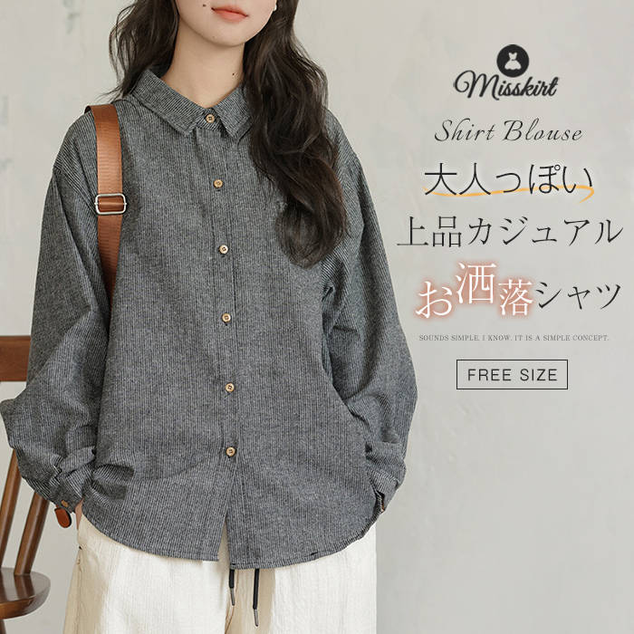 Rakuten - シャツ ブラウス レディース 長袖 トップス 秋冬 ゆるシャツ チュニック シャツブラウス プルオーバー 前開き 総柄 Tシャツ ブラウス ゆったり 大人 可愛い オフィス カジュアル 大きいサイズ 通勤 OL お洒落 上品 エレガント 重ね着 20代 30代 40代 50代 送料無料