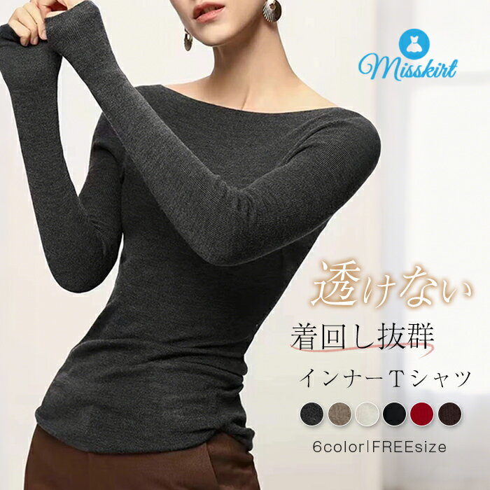 カットソーニットオフショルダーレデ...