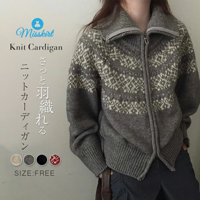 楽天市場】リブ編み ジップアップ カーディガン（ニット・セーター