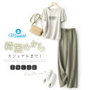 セットアップ レディース パンツスーツ 夏服 薄手 半袖 上下セット 2点セット 綿混紡 ワイドパンツ 半袖 Tシャツ tシャツ カジュアル 無地 ロングパンツ...