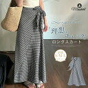 タイトスカート ロングスカート レディース ボトムス リボン ギンガムチェック マキシスカート ロング丈 マキシ丈 チェック柄スカート 着痩せ カジュアル 大人...
