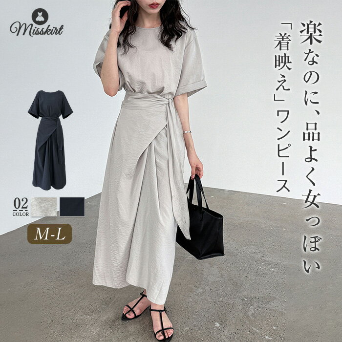 Rakuten - ワンピース ロングワンピース レディース マキシワンピース半 袖 夏ワンピース 夏服 リボン デザインワンピ フォーマルワンピース 着痩せ ゆったり 着痩せ 体型カバー 大人 可愛い ロングワンピ バックスリット ウエストゴム カジュアル 無地30代 40代 50代 送料無料
