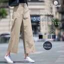 パンツ ロングパンツ レディース 九分丈パンツ ワイドパンツ 九分丈 スカンツ ワイドパンツ クロップドパンツ サルエルパンツ ポケット付き ボトムス ウエストゴム リラックス 体型カバー 服 大きいサイズ 着痩せ 美脚 透け感 カジュアル ゆったり 普段着 通勤 送料無料