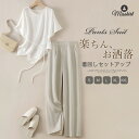 パンツスーツ セットアップ レディース ブラウス ロングパンツ パンツ2点セット 夏服 薄手 半袖 上下セット 2点セット シフォン ワイドパンツ やや透け感 半袖ブラウス カジュアル 無地 ロングパンツ ゆったり リラックス 柔らか 夏 カジュアル 送料無料