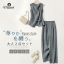 セットアップ レディース パンツスーツ ノースリープ ブラウス ロングパンツ パンツ2点セット フォーマルスーツ 夏服 薄手 上下セット 2点セット ベスト ワイドパンツ ノースリープブラウス カジュアル 無地 ロングパンツ ゆったり リラックス フォーマル 送料無料