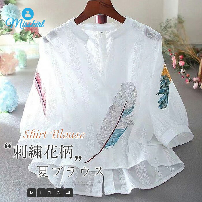 ブラウスレディース七分袖シャツブラ...