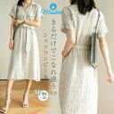 シャツワンピース ロングワンピース レディース 半袖 ロングシャツワンピース 夏 リボン ストライプ柄 ロングシャツ シャツワンピ カジュアル フォーマル ミモレワンピース ロング丈 ミモレ丈 夏ワンピ 夏服 ゆったり 着痩せ 通勤 OL 大人 送料無料
