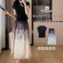 セットアップ スカートスーツ レディース 2点セット 夏 ロングスカート フレアスカート ナチュラル 半袖 Tシャツ チャイナ風 立ち襟 ウエストゴム ロング丈...