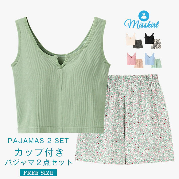 Rakuten - ルームウェア カップ付き パジャマ 2点セット レディース 夏 ナイトウェア セットアップ 短パンツ キャミソール ノースリープ タンクトップ 上下セット ウエストゴム ハーフパンツ おしゃれ 可愛い ショートパンツ トップス 女の子 肌触り ソフト 大人 寝間着 送料無料