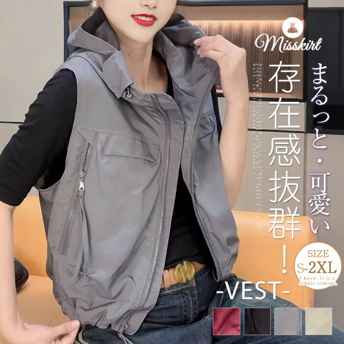 ベスト フード付き レディース トップス ノースリーブ パーカー 無地 アウター パーカーベスト ジップベスト 重ね着 前開き アウトドアベスト 羽織り ジレ ゆったり 大きいサイズ カジュアル シンプル 春 夏 秋 着痩せ 大人 お洒落 通勤 OL オフィス 送料無料