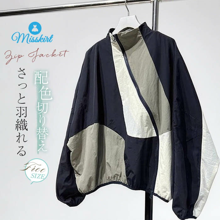 マウンテンジャケットブルゾンジャケ...