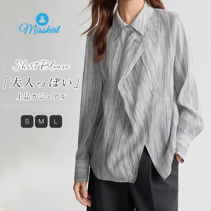 Rakuten - デザインブラウス シャツ ブラウス レディース トップス プルオーバー 長袖 長そで 大人 可愛い ゆったり デザインシャツ シャツブラウス 大人 可愛い オーバーサイズ 秋冬 おおきいサイズ オフィス フォーマル カジュアル 20代 30代 40代 50代 送料無料