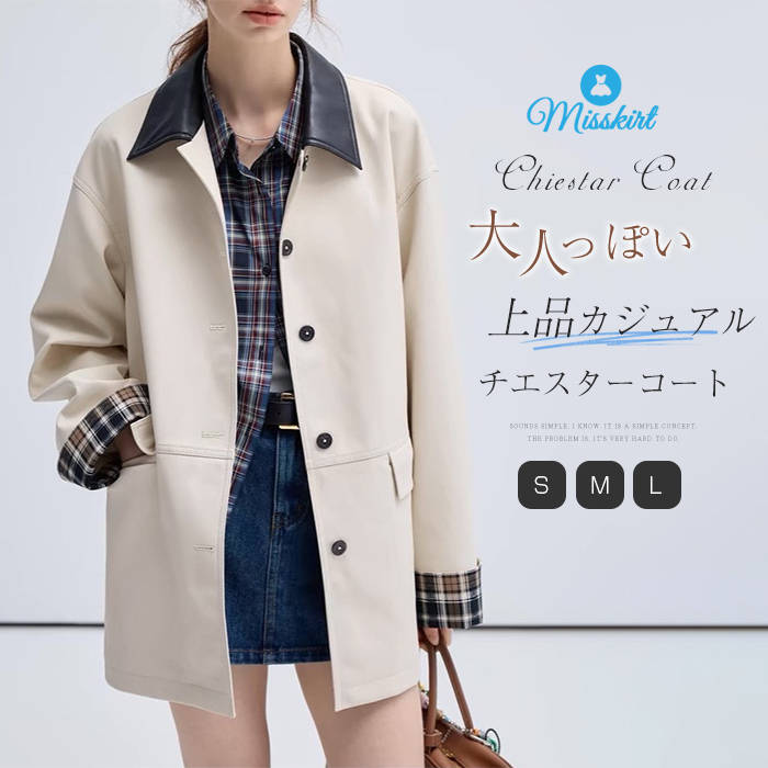 Rakuten - スプリングコート トレンチコート レディース ロング コート 春 春服 ロングコート アウター ロング丈 チェスターコート 春トレンチ 春コート アウター マウンテンコート 大きいサイズ カジュアル 大人 ゆったり 無地 通勤 OL 春 秋 長袖 送料無料