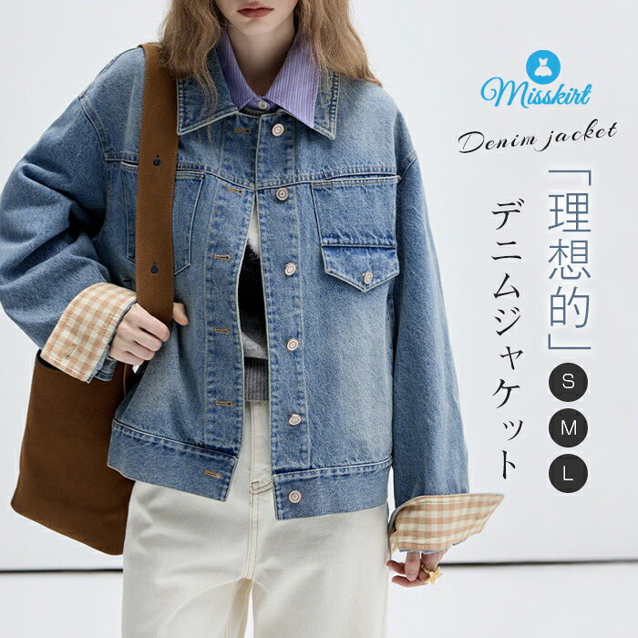 デニムジャケット Gジャン ジャケット デニム アウター コート レディース ゆったり トップス 長袖 春服 春 おしゃれ デニムコート ポケット付き オシャレ きれいめ 女子 女性 スプリングコート 体型カバー 大きいサイズ カジュアル 大人 お洒落 20代 30代 40代 送料無料