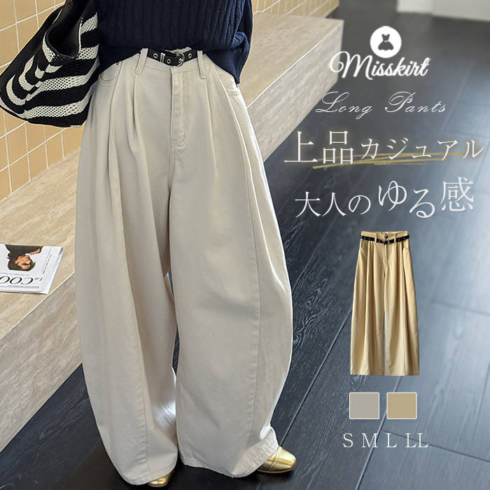 ロングパンツワイドパンツレディース...