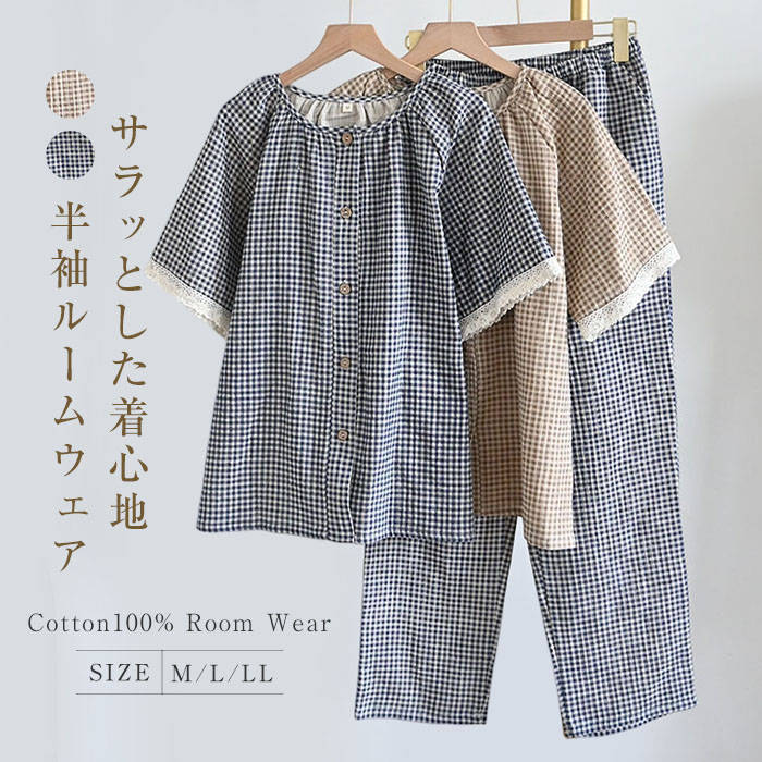 注目のキーワード misskirtでは、ワンピース　ロングワンピース　ショートワンピース　ミモレ丈ワンピース　マキシ丈ワンピース　膝丈ワンピース　シャツワンピース　ニットワンピース　綿麻ワンピース　結婚式ワンピース　リゾートワンピース　チュニックワンピース　チュニック　ボヘミア風ワンピース　ゆったりワンピース　デニムワンピース　ドレスワンピース　リネン風ワンピース　レディースシャツ　キャミワンピース　キャミソール　レイヤード　シフォンワンピース　チェックワンピース　花柄ワンピース　お呼ばれワンピース　チュールワンピース　黒ワンピース　白ワンピース　夏ワンピース　秋ワンピース　冬ワンピース　カールワンピース　ビーチワンピース　レースワンピース　フレアワンピース　パーティーワンピース　　羽織　トップス　シャツ　ロングシャツ　綿シャツ　綿麻シャツ　長袖シャツ　長いシャツ　シフォンシャツ　　コットンシャツ　半袖シャツ　Tシャツ　Vネックシャツ　ブラウス　シフォンブラウス　レディースシャツ　刺繍シャツ　丸衿シャツ　とろみシャツ　チェック柄シャツ　白シャツ　長袖ブラウス　とろみブラウス　ガウンシャツ　ネルシャツ　サマーシャツ　コート　トレンチコート　ニット　ロングニット　ニットトップス　　パーカー　カットソー　リブ―ニット　カーデニット　カーディガン　ロングカーディガン　モノトーンカーディガン　ニットセーター　サマ―ニット　レディースニット　ニットトップス　ニットコート　ベスト　ニットベスト　ロングトップス　ジャケット　ロングジャケット　テーラードジャケット　シャツブラウス　ボトムス　スカート　ロングスカート　ミニスカート　膝丈スカート　ミモレスカートマキシスカート　フレアスカート　リネンスカート　シフォンスカート　綿混スカート　チュールスカート　リゾートスカート　プリーツスカート　花柄スカート　デニムスカート　マーメイドスカート　タイトスカート　ニットスカート　パンツ　ワイドパンツ　シフォンパンツ　ガウチョパンツ　スキニ―デニムパンツ　九分丈パンツ　オールインワン　パンツスーツ　2点セット　上下セット　ルームウェア　セットアップ　スーツ　パンツドレス　ノースリーブ　ノーカラー　Vネック　Uネック　ボートネック　ハイネック　ラウンドネック　スクエアネック　クルーネック　立ち襟　タートルネック　スタンドカラー　長袖 半袖 5分袖　五分袖　7分袖 七分そで　袖なし　この腕　オフショルダー ドロップショルダー　膝丈 膝下　ロング丈　ミモレ丈　マキシ丈　襟付き　ボタン　ポケット　リボン　フリル　ギャザ　ハイウエスト　ウエストゴム　紐　綿　綿麻　コットンリネン　シフォン　ポリエステル　裏起毛　デニム　リネン　チュール　レース　リブ　ストライプ　2way　　スリット　レディースファッション　海外 撮影　親子 安い 大人可愛い　切り替え　送料無料　キレイめ　ゆったり　ゆるい　広がる　カジュアル　ナチュラル　リラックス　抜け感　着心地　柔らかい　優しい　体型カバー　着痩せ 着やせ　伸縮性　フレア　フィット　総ゴム　総レース　安い　上品　日常　エレガント　ガーリー　森カール　多数の商品を取り扱っております.。 どんなシーンに着て行けるの？ 年齢は幅広く、10代 20代 30代 40代 50代 60代 70代 大人 レディース ミセス 婦人 妊婦 婦人服 女性服 女の子 女 ウィメンズ ママ ー 母親 母 女性用　ガーリー　セレブ 小柄 大人女子 レディス OL フラワーガール 花嫁 中学校 高校 小学生 中学生 高校生 二次会 結婚式 2次会 謝恩会 披露宴 同窓会 女子会 結婚式 パーティー お呼ばれ パーティ ピアノ発表会 発表会 演奏会 発表会 卒業式 ゲスト 冬物 ピアノ 2次会 入学式 フォーマル 卒園式 成人式 お祝い 内祝い 入学 卒業 入園式 入園 卒 園 入 業 学 卒園 幼稚園 小学校 中学 卒業祝い 食事会 お受験 お宮参り 冠婚葬祭 法事 就活 オフィス ビジネス　セレモニー　授業参観 清楚 参観日 普段使い カジュアル デート 婚活 コーデ 春夏　秋冬 春夏新作　秋冬新作　森ガール 通勤 結納 ウエディング およばれ クラブ 夏用 クリスマス 1月 2月 3月 4月 5月 6月 7月 8月 9月 10月 11月 12月 といった様々なシーンで着用していただけます。商品番号 lss-hj020 カラー ライトブラウン　ネイビー ※ モニターの発色の具合により実際の商品と色が異なる場合がございます。 サイズ M: バスト102 上着丈67 ウエストゴム ヒップ102 パンツ丈96 L: バスト110 上着丈69 ウエストゴム ヒップ110 パンツ丈98 LL:バスト116 上着丈71 ウエストゴム ヒップ116 パンツ丈100 ※サイズは人の手によって測っているため、1-3cmの誤差がある場合があります。予めご了承下さいませ。 素材 綿100％ 生産国 中国 注意事項 ◆すべての商品は、実物の色あいに近くなるように自然光での撮影を基本にしていますが、お客様のモニター環境などにより実物とは若干異なる場合がございます。 ◆表記のカラー名称は、商品識別のための名称で実際の色を表すものではございません。 ◆表記している商品以外のものはセットではございません。 ◆商品によっては若干の誤差（ 1〜3cm）が生じる場合がございますので、あらかじめご了承ください。 ◆縫いどまりから出ているほつれの元ではない糸の飛び出しや、ボタンホールがきつめ、折シワ等は、商品の不良ではございませんのでご了承ください。