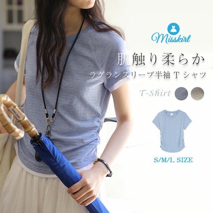 乐天商城 - tシャツ レディース 半袖 カットソー 薄手 半袖tシャツ バイカラー トップス レイヤード風 Tシャツ 配色 トップス コンパクト ストレッチ 大人 可愛い 着痩せ 重ね着風 インナー シンプル 無地 ゆったり カジュアル お出掛け 透けない きれいめ おしゃれ 送料無料