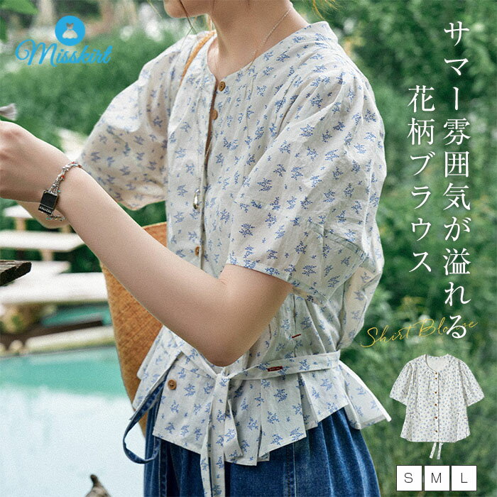 乐天商城 - ブラウス 花柄 レディース シャツブラウス 夏 トップス プリント 5分袖 綿混紡 シャツ 花柄ブラウス 花柄シャツ 前開き 大人 可愛い 通勤 OL ゆったり デザインシャツ 40代 30代 50代 海 旅行 お洒落 きれいめ 送料無料