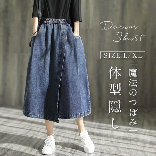 綿麻 バルーンパンツ コットンリネン サルエルパンツ ワイドパンツ リネン レディース ロングパンツ ズボン 総ゴム ポケット 体型カバー 綿麻キャンバス パンツコーデ きれいめ 黒 茶色 紺色 キャンバス リラックス ナチュラル 軽い 上品 ビジネス お洒落 送料無料 綿麻 バルーンパンツ コットンリネン サルエルパンツ ワイドパンツ リネン レディース ロングパンツ ズボン 総ゴム ポケット 体型カバー 綿麻キャンバス パンツコーデ きれいめ 黒 茶色 紺色 キャンバス リラックス ナチュラル 軽い 上品 ビジネス お洒落 送料無料