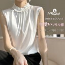 ブラウス フリルカラー ノースリーブ サテン シルク調 シャツブラウス ノースリーブブラウス レディース トップス 光沢 シルクのような光沢感 フリルカラー スタンドカラー シルキー マット オフィス フォーマル 会社 通勤 出勤 イベント ノースリ送料無料(4)