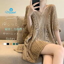 サマーニット ニットソー レディース 透け感 トップス 夏 サマー ニット シースルー 透かし彫り ゆったり Tシャツ 上着 チュニック アウター プルオーバー Vネック カジュアル きれいめ 大人可愛い おしゃれ セクシー ファッション 重ね着 旅行 海 ボヘミアン 送料無料