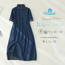 ≪時間限定★2880円⇒2580円≫ デニムワンピース 半袖 レディース シャツワンピース 夏 ゆったり 薄手 ロングワンピース ミモレ丈 柔らか シャツワンピ...