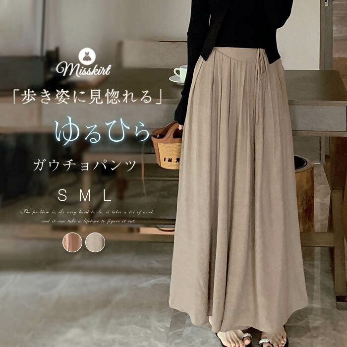 ワイドパンツボトムスパンツレディー...