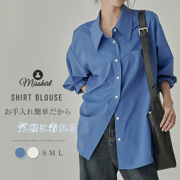 シャツブラウスレディース長袖トップ...