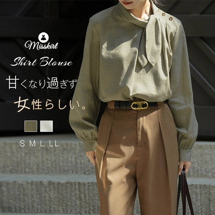 Rakuten - シャツ ブラウス レディース トップス シャツブラウス ボウタイシャツ チュニック シャツ デザインシャツ 長袖 長そで オフィス リボン チェック 大きいサイズ ゆったり 春秋 ビジネス 仕事 カジュアル フォーマル 大人 通勤 送料無料