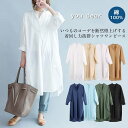 ≪限定セール☆2280円→2080円≫ 即納 ☆半袖登場☆ シャツワンピース ロング ワンピース チュニック ワンピース 長袖 半袖 レディース 大きいサイズ ミモレ丈 膝丈 チュニック ワンピース ロングワンピース 前開き アウター 秋 夏 春 綿100% コットン 可愛い 送料無料