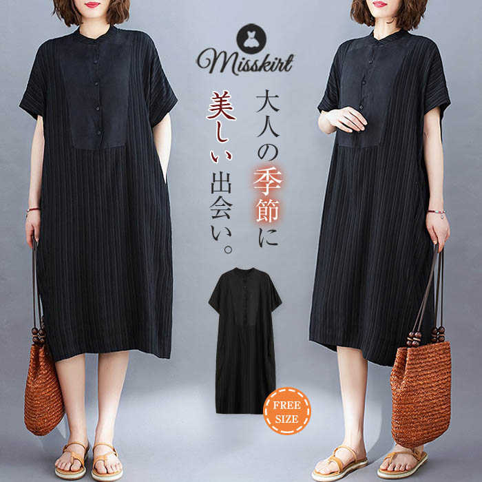ワンピース ロング ワンピース 半袖 レディース ワンピース ワンピ ロング丈 膝丈 春 夏 秋 ゆったり 大きいサイズ 体型カバー クルーネック ドッキング ワンピース エレガント レトロ フェミニン カジュアル 無地 ブラック 30代 40代 50代 送料無料