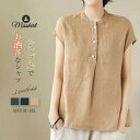 Tシャツ シャツ ノースリーブ レディース 綿麻 無地 クルーネック 立ち襟 tシャツ シャツブラウス トップス プルオーバー デザイン感 春 夏 ゆったり 体型カバー お洒落 大人 可愛い カジュアル オフィス ボタン 着回し 通勤 OL 着痩せ 20代 30代 40代 50代 送料無料