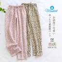 綿 パンツ ルームウェア レディース ヒョウ柄 リラックス ルームパンツ ルーム パンツ クレープ ゆったり コットン シンプル 大人 ボトムス カジュアル ズ...