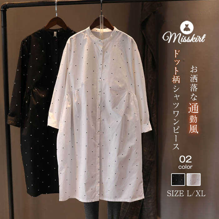 楽天市場】tシャツ 長袖(柄ドット・水玉)(レディース 楽天市場】tシャツ 長袖(柄ドット・水玉)(レディース