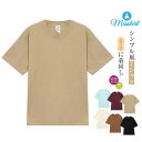 Tシャツ tシャツ レディース 半袖 無地 ラウンドネック 綿 トップス シャツ 夏 春 オールシーズン プルオーバー 大きいサイズ 体型カバー コットン シン...