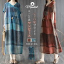 ワンピース チェック レディース 半袖 綿麻風 ロング ワンピ ロングワンピース ゆるっとワンピース 大きいサイズ Vネック プリント aライン 総柄 体型カバ...