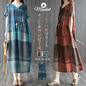 ワンピース チェック レディース 半袖 綿麻風 ロング ワンピ ロングワンピース ゆるっとワンピース 大きいサイズ Vネック プリント aライン 総柄 体型カバー ゆったり プルオーバー レトロ 着痩せ おしゃれ 可愛い 春 夏 カジュアル 大人 30代 40代 50代 快適 送料無料