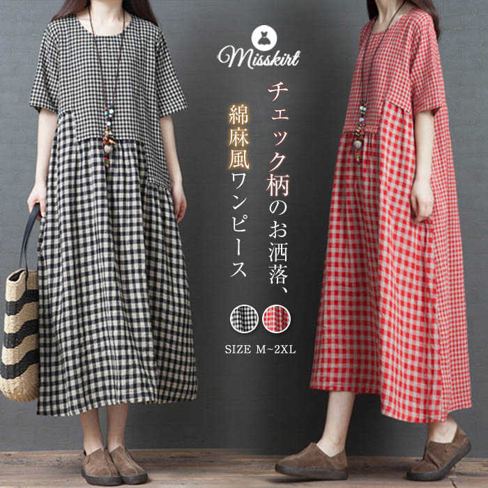 楽天市場】チェック 赤 リボン(ワンピース|レディース 楽天市場】チェック 赤 リボン(ワンピース|レディース