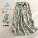 パンツ ワイドパンツ レディース ワイド ロング ボトムス ハイウエスト 体型カバー ロングパンツ レトロ 綿麻 大きいサイズ 紐 春 夏 着痩せ 薄手 ポケット 美脚 ゆったり カジュアル プリント 総柄 ウエストゴム きれいめ 通勤 OL 9分丈 送料無料 20代 30代 40代 50代