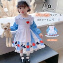 即納 ハロウィン 子供 女の子 衣装 コスプレ 仮装 ドレス コスチューム キッズ パーティー ワンピース クリスマス カチューシャ 可愛い 子供ドレス ハロウィン衣装 子供用 女児 イベント ステージ衣装 Christmas ダンス衣装 プリンセス 舞台