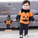 ハロウィン 衣装 子供 カボチャ 魔法師 コスプレ 仮装 キッズ パーティー 変装 子ども cosplay コスチューム キッズ ウィッチ 魔法使い 子供用 ク...