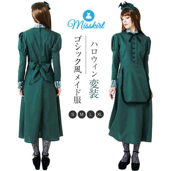 ϥ ᥤ 졼   ץ ѡƥ    å  cosplay 塼 塼  ᥤ ...