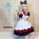 ハロウィン メイド服 女性 衣装 コスプレ パーティー 仮装 キッズ 変装 cosplay コスチューム コスチューム 魔女 ウィッチ ドレス Hallowee...