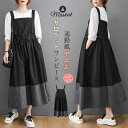 サロペット デニム レディース ジャンパー スカート ワンピース ロングワンピース デニムワンピース 春 秋 キャミワンピース オールインワン ジャンパーワンピース Aライン 体型カバー おしゃれ ゆったり ノースリーブ 大きいサイズ 重ね着 レイヤード 可愛い 送料無料